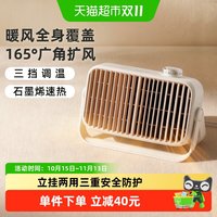 小熊 取暖器电暖风机家用电暖气办公室桌面热风机小型小太阳烤火炉