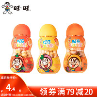 旺旺 旺仔小馒头彩虹罐80g 综合水果味饼干办公出游休闲零食 综合水果味80g*1