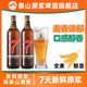 泰山啤酒 泰山原浆啤酒7天10°P红七精酿原浆啤酒720ml*2