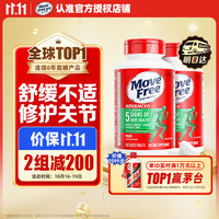 益节 氨糖软骨素 绿瓶 120粒*2瓶