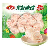 安井 240g龙虾味球*1袋