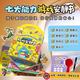 学而思 3-6岁 七大能力游戏安静书