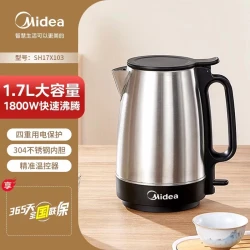 美的 家用电热水壶304不锈钢开水壶烧水壶自动断电智能保温电水壶