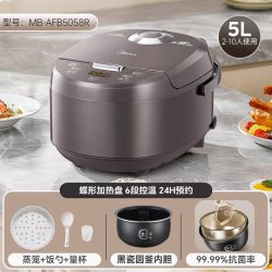 美的 电饭煲家用新款大容量不粘智能多功能老式电煲锅电饭锅3到4人