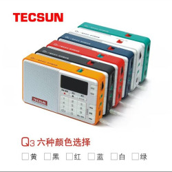德生Q3小型新款便携式调频广播 录音机/数码音乐播放器