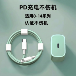 WAYTMAY 适用苹果充电线充电数据线14/13/12/11/X/8绿色手机便携充电插头