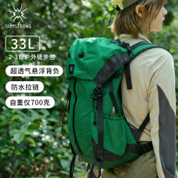 杉木山装 背包超轻登山包悬浮背负徒步双肩包户外防水大容量 绿色