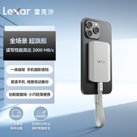 雷克沙 移动固态硬盘ES5磁吸便携式PSSD手机电脑外接Type-C