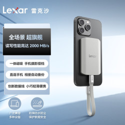 雷克沙 移动固态硬盘ES5磁吸便携式PSSD手机电脑外接Type-C