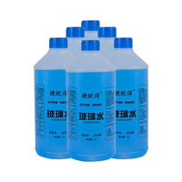 捷欧得 汽车玻璃水0度 2L*6瓶装