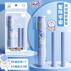 咔巴熊 按动橡皮擦 按动出芯 星际宇航 1个+2个替芯
