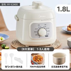 美的 电饭煲电饭锅1到2人小型迷你电压力锅电高压锅特小号政府补贴