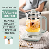 美的 养生壶家用多功能炖煮一体大容量泡茶烧水壶保温2025新款正品