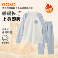 香蜜闺秀 女士加厚保暖长袖家居服套装 浅蓝色 L