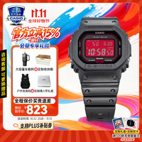 卡西欧 手表gshock多功能方表善哉同款运动小方块GW-B5600AR-1血鹤蓝牙+太阳能