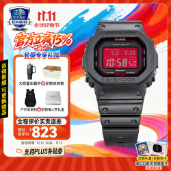 卡西欧 手表gshock多功能方表善哉同款运动小方块GW-B5600AR-1血鹤蓝牙+太阳能