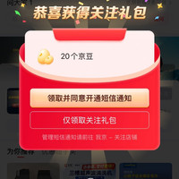 关注领20京豆 固特异汽车用品京东自营旗舰店
