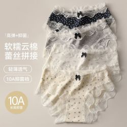 健将 纯棉10A抗菌透气内裤  白色+白色+肤色 M