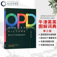 原版牛津图解英汉词典oxford picture dictionary opd第三版原版牛津中英双语词典英文图解词典