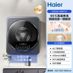 海尔 壁挂洗衣机3KG小型婴儿童内衣裤全自动防跌落68T