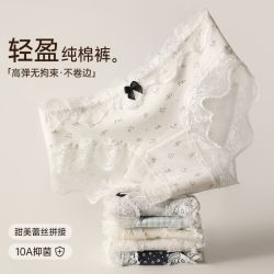 健将 纯棉10A抗菌透气  白色+白色+灰色  M
