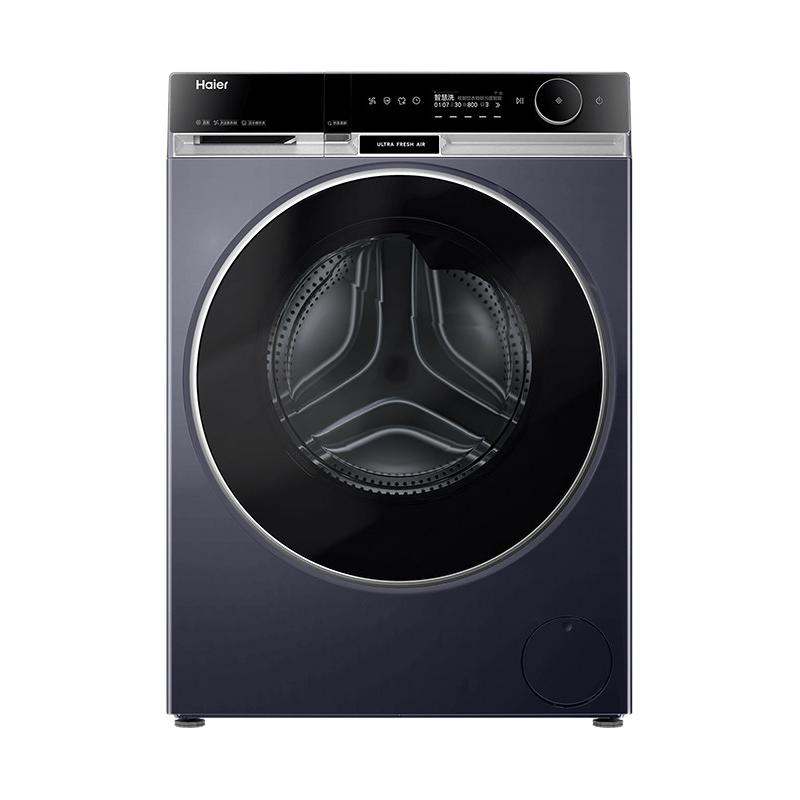 【麦浪X11】海尔滚筒洗衣机全家用自动热泵洗烘一体13kg大容量L98