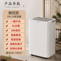 奥克斯 除湿机家用吸湿器回南天除湿神器室内抽湿机静音工业除湿器