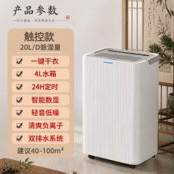 奥克斯 除湿机家用吸湿器回南天除湿神器室内抽湿机静音工业除湿器
