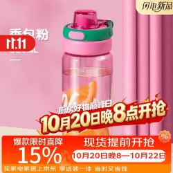 cille 希乐 Tritan塑料杯大容量女夏季运动水杯随手杯便携吸管杯子 香包粉650ml