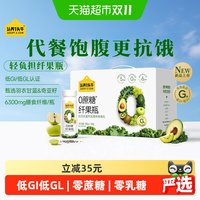 88VIP：认养一头牛 零蔗糖控卡代餐能量酸奶180g*10瓶营养早餐健康纤果瓶