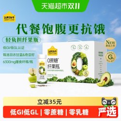 认养一头牛 零蔗糖控卡代餐能量酸奶180g*10瓶营养早餐健康纤果瓶