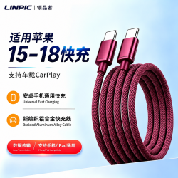 适用苹果18/16编织线ipad双头typec18Pro数据线iPhone17/15充电线