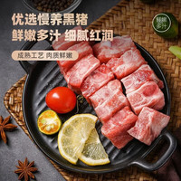 龙大 肉食精品黑猪肋排块4斤 袋装精修肋排 红烧排骨煲汤食材 冷冻猪肉生鲜 黑猪肋排块400g*3袋