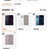 红米k100Promax，16+512 4049好价直接上车不用其他东西