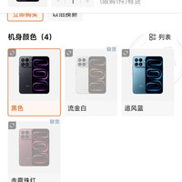 红米k100Promax，16+512 4049好价直接上车不用其他东西