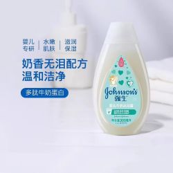 强生 婴儿多肽牛奶系列 婴儿牛奶沐浴露 300ml