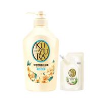 百亿补贴：可悠然 美肌香氛沐浴露 450ml+100ml