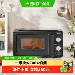 美的 变频微波炉家用小型迷你一人机械式一级能效正品M18J
