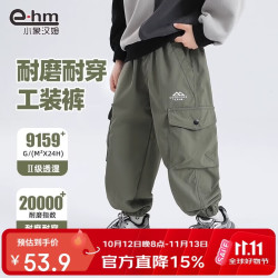 小象汉姆 防水 儿童工装裤  黑色，军绿，军绿C，黑色C，黑色B，卡其色，黑色加绒款，军绿加绒款，收藏