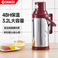 清水 家用老式热水瓶不锈钢开水瓶保温暖壶保温瓶大容量暖瓶水壶 3072 咖啡红3.2L