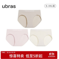 Ubras 吸湿透气 女士内裤