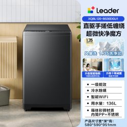 海尔 出品统帅波轮洗衣机12kg大容量直驱手搓洗家用全自动30D