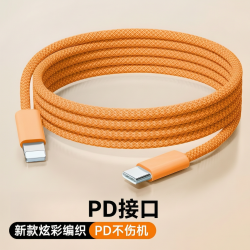 我 适用苹果17/16/15/14快充数据线双type-c闪充13/11/8PD手机充电线