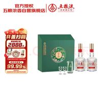 五粮液 股份五粮春二代菁萃风雅酒具礼盒52度浓香型白酒500ml双瓶双十一