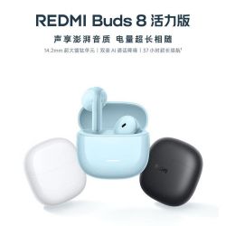 小米 REDMI Buds 8 活力版真无线蓝牙耳机 适用于安卓苹果手机
