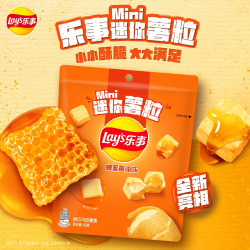 乐事 经典/大波浪/奇多系薯片 迷你薯粒蜂蜜黄油味
