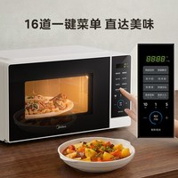 美的 微波炉213C