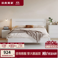 双虎-全屋家具 16H1 现代简约板式床 180