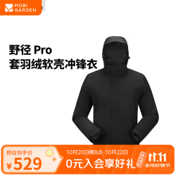 牧高笛 MOBI GARDEN野径三合一抓绒冲锋衣男女款户外防风防水保暖羽绒内胆冲锋衣外套 男/钢琴黑 XL