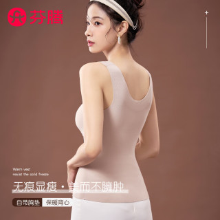 芬腾 自带文胸加厚保暖背心 肤色 L